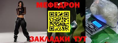 мяу мяу мука Комсомольск-на-Амуре