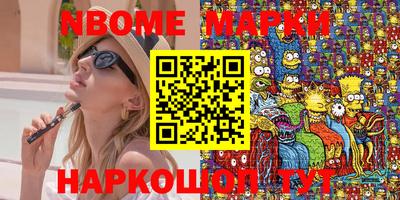 мяу мяу мука Комсомольск-на-Амуре