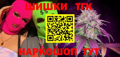кристаллы Коммунар