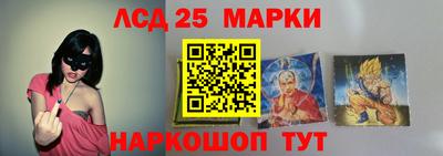 кристаллы Коммунар