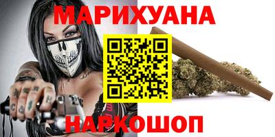 кристаллы Коммунар