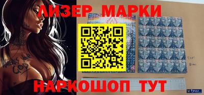 мяу мяу мука Комсомольск-на-Амуре