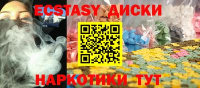 мяу мяу мука Комсомольск-на-Амуре