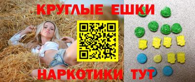 кристаллы Коммунар