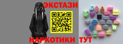 кристаллы Коммунар