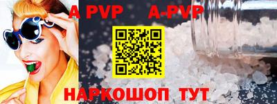 мяу мяу мука Комсомольск-на-Амуре