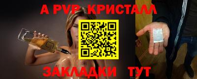 мяу мяу мука Комсомольск-на-Амуре