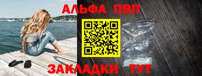герыч Конаково