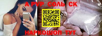 кристаллы Коммунар