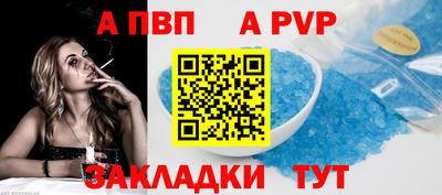 мяу мяу мука Комсомольск-на-Амуре