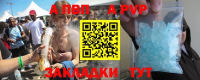 мяу мяу мука Комсомольск-на-Амуре