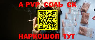 герыч Конаково