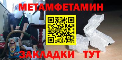 мяу мяу мука Комсомольск-на-Амуре