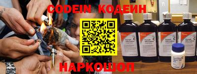 кристаллы Коммунар