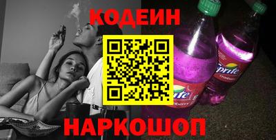 мяу мяу мука Комсомольск-на-Амуре