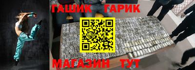 герыч Конаково