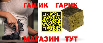 кристаллы Коммунар