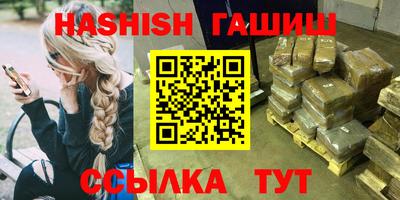 мяу мяу мука Комсомольск-на-Амуре