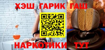кристаллы Коммунар
