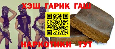 герыч Конаково