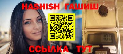 мяу мяу мука Комсомольск-на-Амуре