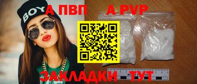 кристаллы Коммунар