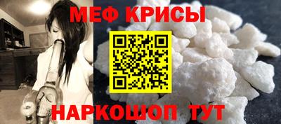 кристаллы Коммунар
