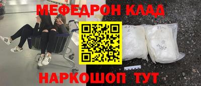 мяу мяу мука Комсомольск-на-Амуре