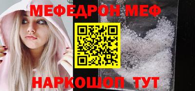 кристаллы Коммунар