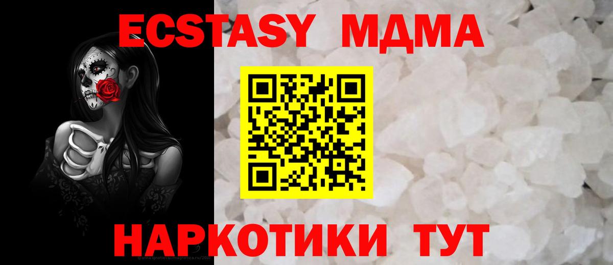 MDMA VHQ Кировск