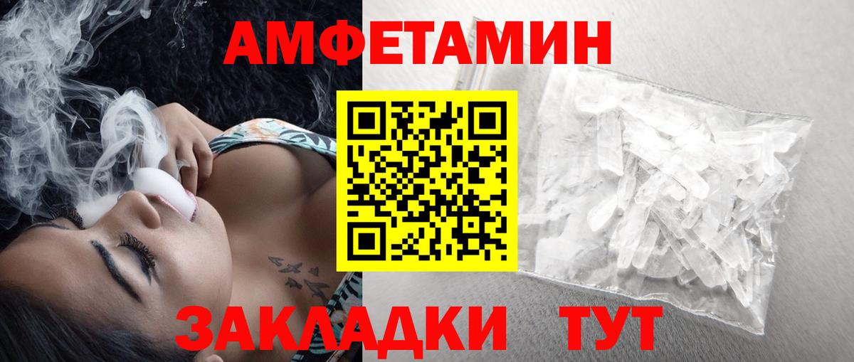 Кировск  Метамфетамин кристалл  Вход с VPN 