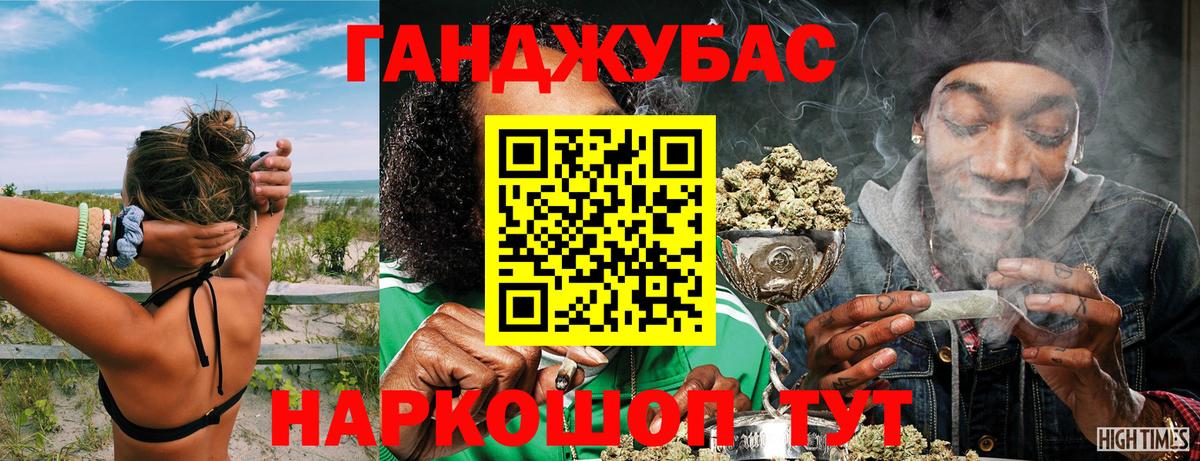 Кировск  Бошки Шишки план  Бошки марихуана семена  Конопля VHQ  Вход с VPN  МАРИХУАНА Amnesia 
